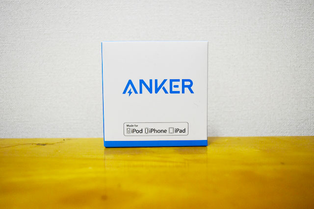 AnkerのPower LineIIを購入してみた！