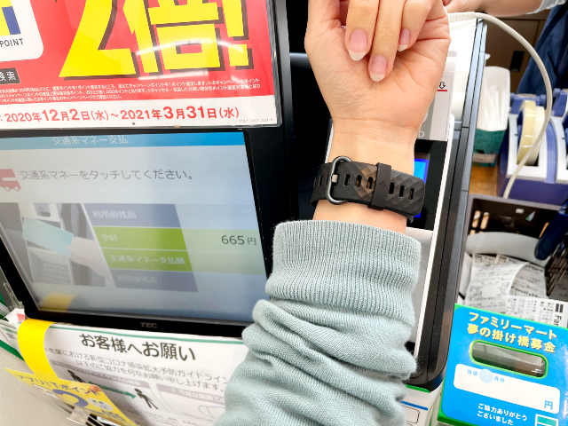 Fitbit charge4のSuica機能（コンビニ支払い）