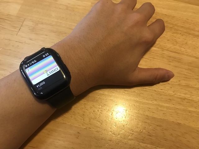 apple watchでnanaco表示