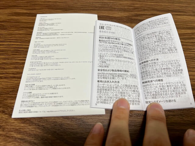 マニュアルは日本語で安心！